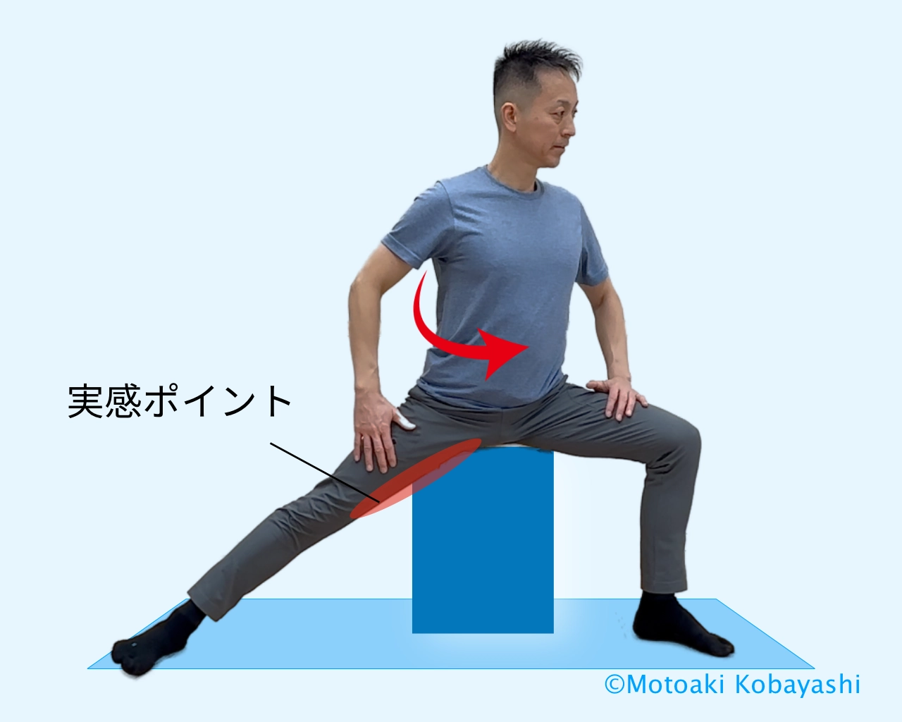 内転筋　椅子サイド伸ばし２